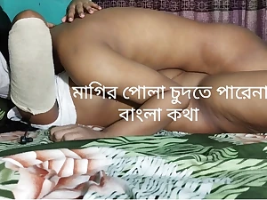 Molten Bhabi Vebor Bangla Bangla Chatting with Bhabi Debor Hook-up - Pov Bangla